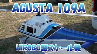 ラジコンヘリ　AGUSTA 109A　FUNーKYE製ボディー搭載機