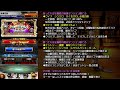 【ffrk】爆フェスセレクション装備召喚 ガチャ引くべき？ 解説！ 全無課金待望のガチャ！爆フェス捨てても引け！ クイナにケットシー 補助キャラゲットだ！ ffレコードキーパー