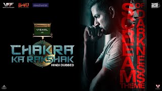 Chakra ka Rakshak - Scream of Darkness Theme | Yuvan Shankar Raja | Vishal | Shraddha Srinath | B4U