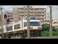 ほくほくひまわり号　no.do.ka（485系カーペット電車）