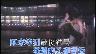 好夢難圓-RIKI SIMON