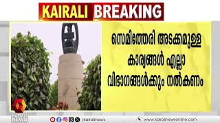 'ആറ് പള്ളികളുടെ ഭരണനിർമാണം ഓർത്തോഡോക്സ് സഭയ്ക്ക് കൈമാറണം': സുപ്രീംകോടതി | Orthodox Sabha