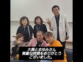 高見沢 圭 活動日記9月2日 土 大揮とまゆみ先輩の出演する 亀有リリオホールでの山口かおるさん30周年記念コンサートでマネージャーとしてお手伝いしました。大好きな真琴の生唄が聴けて最高に幸せした。