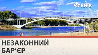 На Гідропарку зносять незаконний паркан