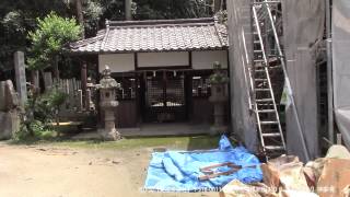 元伊勢【美波多神社】〒518 0611 三重県名張市新田１０８７【神社TV】