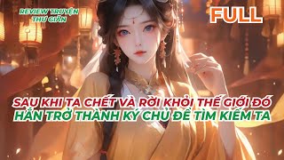 FULL | SAU KHI TA CHẾT VÀ RỜI KHỎI THẾ GIỚI ĐÓ, HẮN TRỞ THÀNH KÝ CHỦ ĐỂ TÌM KIẾM TA |TRUYỆN THƯ GIÃN