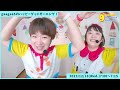 2023 12 13 wed. 歌遊び①だるまさんところんだ まねっこ遊び ②フルーツポンチ！ ダンス ：gaagaasのハッピーグッドモーニング！アーカイブ