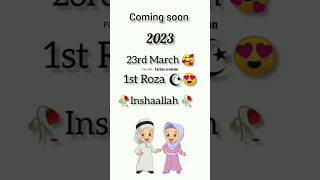 Ramzan coming soon status 2023 ✨😍 | ramzan mubarak status 🙌✨|| islamic status ☝ ||ramadan mubarak🤲.