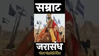 ये है जरासंध महाराज चंद्रवंशी के शान वायरल हुआ शॉर्ट वीडियो बहुत ही तेजी से आगे बढ़ रही है 2024