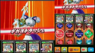 【星ドラ　天空秋刀魚ソロ　3倍速　4ターンクリア】2017/06/20