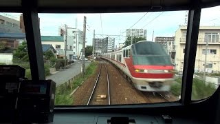 名鉄特急1200系 リニューアル車 前面展望 河和-名鉄名古屋