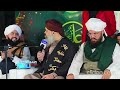 Complete Mehfil E Naat | Owais Raza Qadri