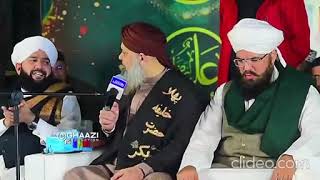 Complete Mehfil E Naat | Owais Raza Qadri