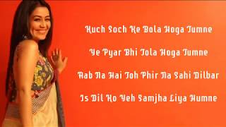 Tera Ghata - Neha Kakkar ( Lyrics )