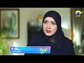 Tauba Episode 47 Promo | Tomorrow at 9:00 PM only on Har Pal Geo