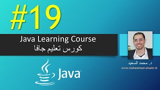 Java | Chapter 19 | Generics