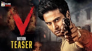 V Movie Motion TEASER | Sudheer Babu | Nani | Aditi Rao Hydari | Nivetha | 2020 Latest Telugu Movies
