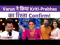 Kriti Sanon-Prabhas के Relation पर Varun Dhawan ने लगाई मोहर, Kriti ने शरमाकर दिया Reply! FilmiBeat