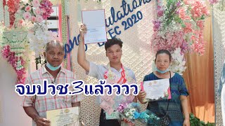 รับใบประกาศนียบัตร จบปวช.3