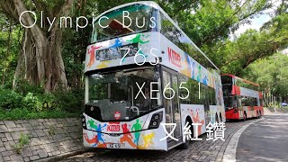 新車去和合石 九紀 76S 和合石~粉嶺站 XE651 V6B166