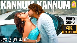 Kannum Kannum Nokia - 4K Video Song | கண்ணும் கண்ணும் நோக்கியா | Anniyan | Vikram | Harris Jayaraj
