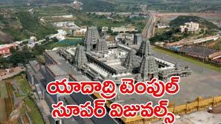 యాదాద్రి టెంపుల్ బ్యూటీపుల్ విజువల్స్|Yadadri Temple beautiful Aerial View VideoYadagirigutta Temple