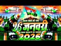 Live : 26 January Special - Republic Day Song | Nonstop Desh Bhakti Song 2026 | Patriotic Song 2026