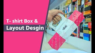 Packaging box and Layout design Tutorial | T shirt box packaging |