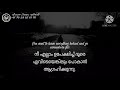 അവൻ നിന്നെ പരീക്ഷിക്കുന്നു അതിനാൽ ക്ഷമിക്കുക islamic malayalam wtsp status heart touching video