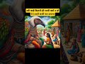 बूढे गिद्ध ने बताया स्त्री चाहे कितनी प्यारी क्यों न हो ये 3 बातें कभी मत बताना जिंदगी खत्म करदेगी।