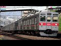 【全区間走行音】東急8500系界磁チョッパ車走行音（東芝モーター車）（急行･押上→中央林間）2019.4.11収録