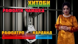 ОФАРИН ба РАФОАТИ ЧАМШЕД!!! ХИТОБИ У БА МАРДУМ 2023