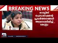 റെസ്ലിംഗ് ഫെഡറേഷന്‍ ഓഫ് ഇന്ത്യയുടെ പ്രവര്‍ത്തനങ്ങള്‍ അവസാനിപ്പിച്ച് കേന്ദ്രം mathrubhumi news