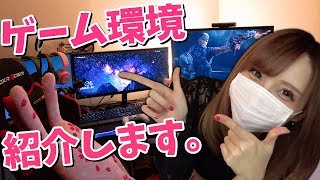 【環境紹介】みったんのゲーム環境 お部屋紹介【SCARZ】