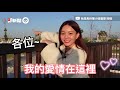 台中中央公園占地67公頃 12種感官體驗區 網美來逛必拍｜景點｜旅遊觀光