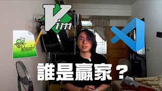vscode?vim?atom?Best text editor every developer should use