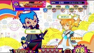 朱と碧のランページ(EX46)/ ポップンミュージック peace