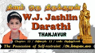 JASHLIN DARATHI || குறள் 124 || அடக்கமுடைமை / The Possession of Self-restraint |@thirukkuralcontest