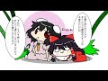 【東方手書きショート】ブチギレ ！れいむちゃん☆1942