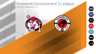 Basketaki The League - Puronto Raptors Vs ThunderCats (26/01/2025)