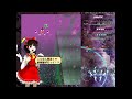 東方輝針城 lunatic stage1~3 霊夢a