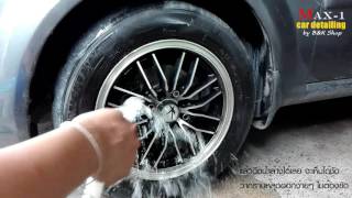 สาธิตการใช้น้ำยาขจัดคราบ Enging Clean by B\u0026K Car Cleaning