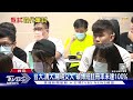 台大 清大碩博班也難逃掛零 9校註冊率低於6成 ｜十點不一樣20250106