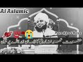 hazrat umar emotional 💔😥 bayan peer ajmal raza qadri very emotional bayan