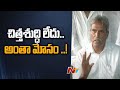 Kesineni Nani Sensational Comments on Chandrababu | Ntv