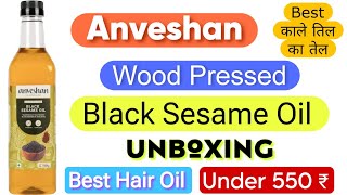 Anveshan Wood Pressed Black Sesame Oil 1L | best natural hair oil | black Sesame oil Unboxing 2024