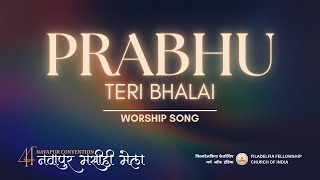 44th Navapur Convention | Prabhu Teri Bhalai | Worship Song