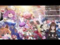 【yumi 悠咪】『仙境傳說｜ragnarok online』 仙境傳說 零 凌晨好~