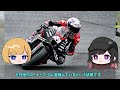 第13戦オーストリアgpまとめ【ゆっくりmotogp解説】