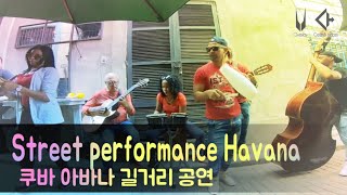 Street performance Havana Cuba 쿠바 아바나 길거리 공연